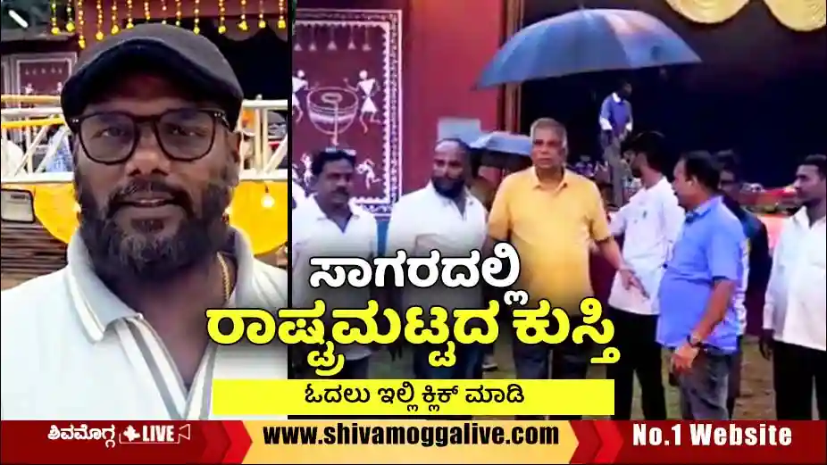 National-Level-Kusti-in-sagara.