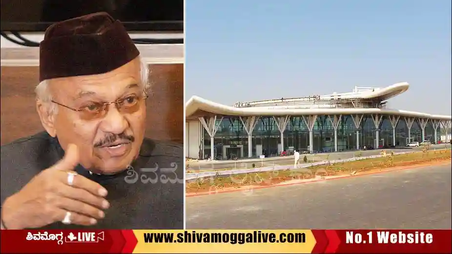 KSIIDC-President-Nanjayanamata-speaks-about-shimoga-airport
