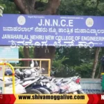 ಶಿವಮೊಗ್ಗದ JNN ಕಾಲೇಜಿನಲ್ಲಿ ಐಟಿ ಬಿಯಾಂಡ್ ಬೆಂಗಳೂರು, ಏನಿದು ಕಾರ್ಯಕ್ರಮ? 1 JNNCE-college-Engineering-Shimoga