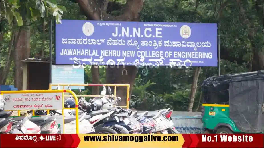JNNCE-college-Engineering-Shimoga