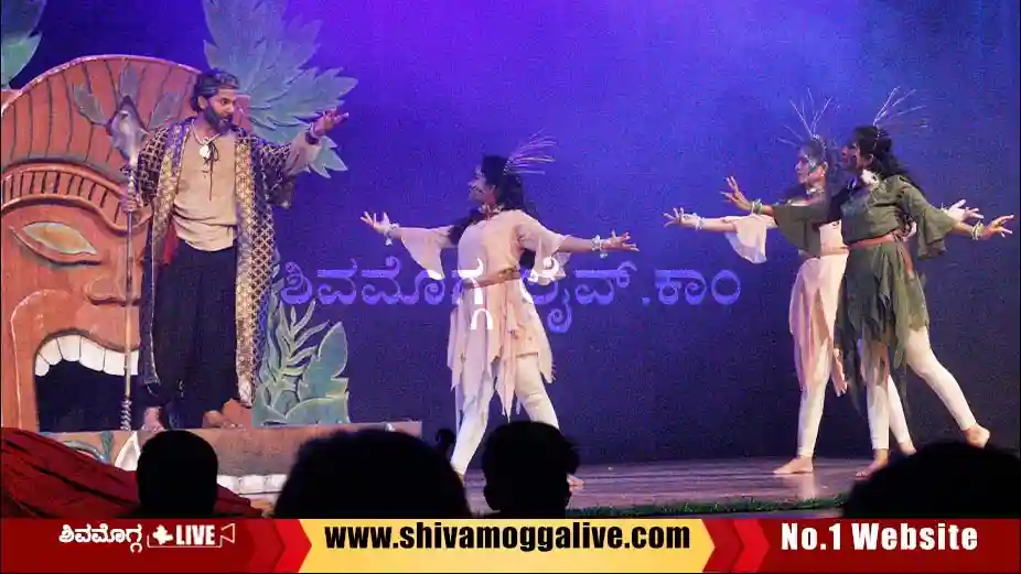 Maya-Dweepa-drama-in-shimoga-city