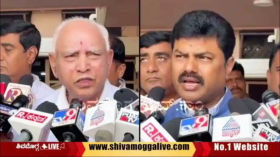 BS-Yedyurappa-and-BY-Raghavendra-spoke-to-media-about-result - ಬಿಹಾರ ಚುನಾವಣೆ ಫಲಿತಾಂಶ