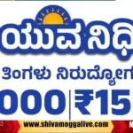 Yuvanidhi-general-image