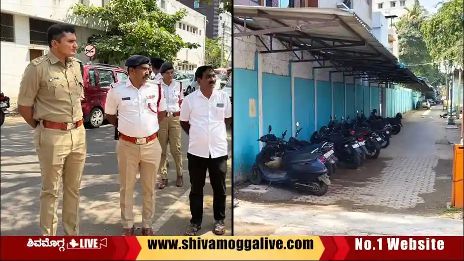 ಶಿವಮೊಗ್ಗದಲ್ಲಿ ಪಾರ್ಕಿಂಗ್ ಸಮಸ್ಯೆ, ರಸ್ತೆಗಿಳಿದ ರಕ್ಷಣಾಧಿಕಾರಿ, ಅಡ್ಡಾದಿಡ್ಡಿ ಪಾರ್ಕಿಂಗ್ಗೆ ಬ್ರೇಕ್, ಏನೇನಾಯ್ತು? 2 Shimoga-Parking-menace-SP-visits-park-extension.