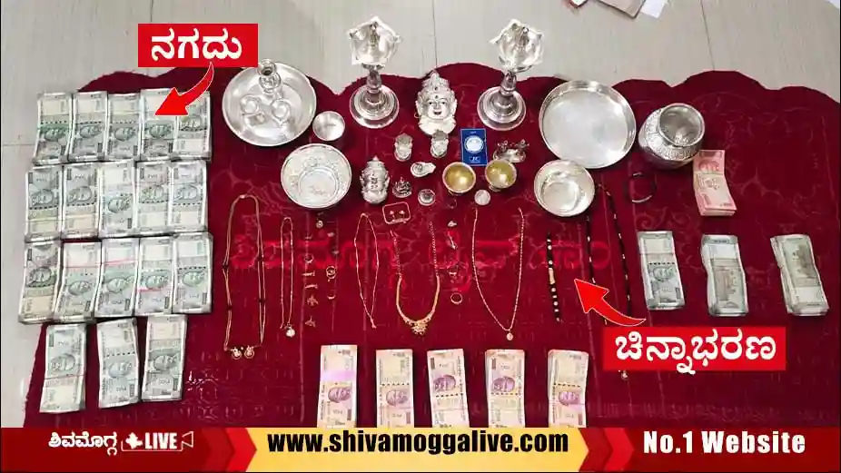 Lokayukta-Raid-in-shimoga-SIMS-FDA-Lakshmipathi-House.