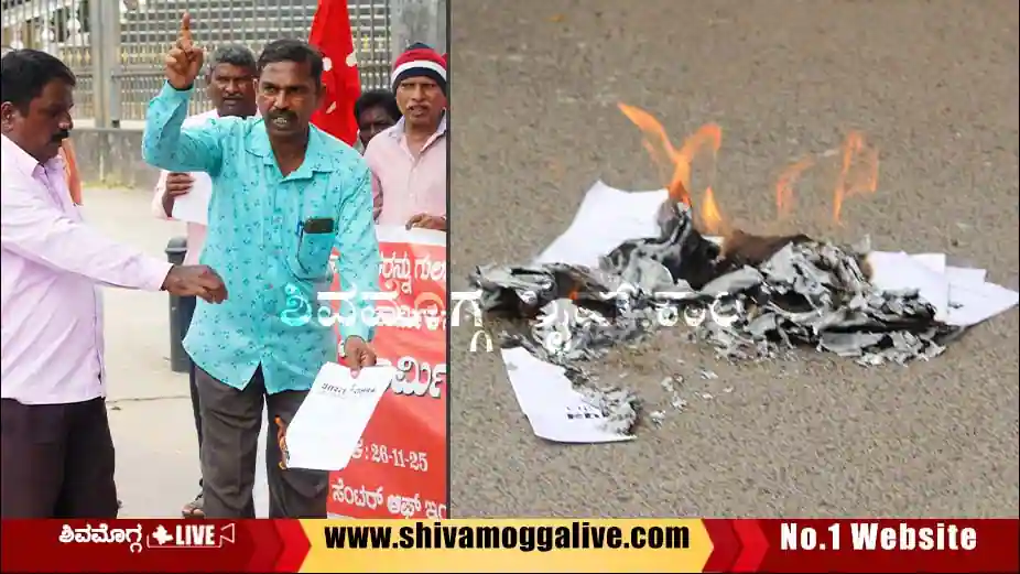 CITU-Protest-against-Labour-Act