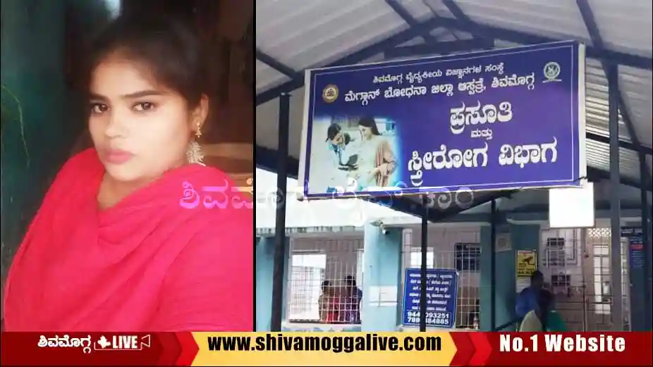 Noor-Afsa-succumbed-at-mc-gann-hospital.