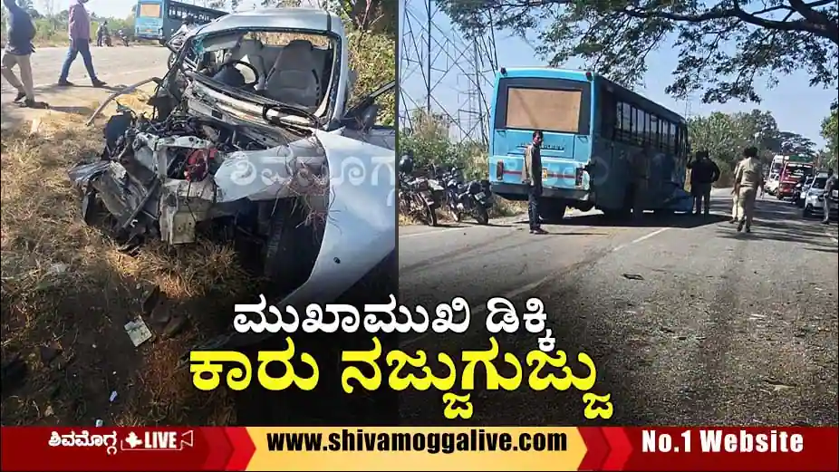 Car-and-Bus-head-on-collision-in-Shimoga-Ayanuru-Road