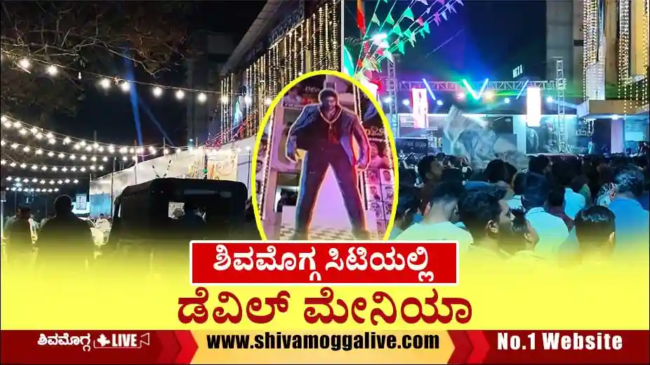 Devil-Movie-Celebration-in-Shivamogga-city.