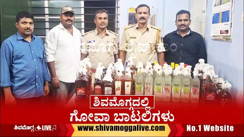 Goa-Liquor-seized-in-shimoga-taluk