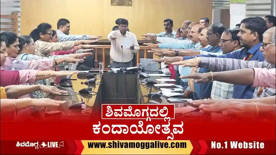 Kandayotsva-in-Shivamogga