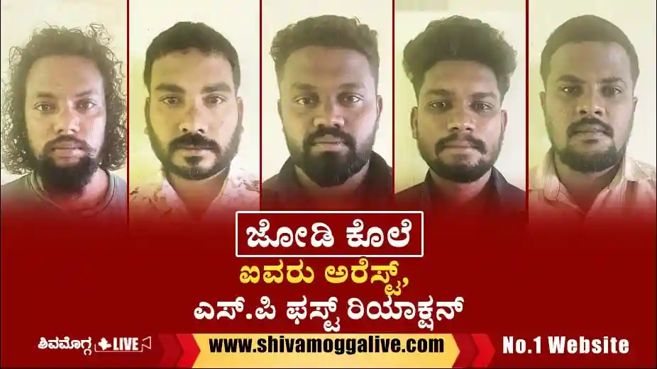 Five-nabbed-in-double-murder-case-at-Bhadravathi