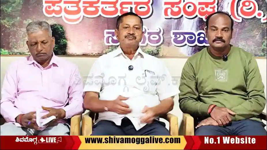 sagara-bandh-press-meet