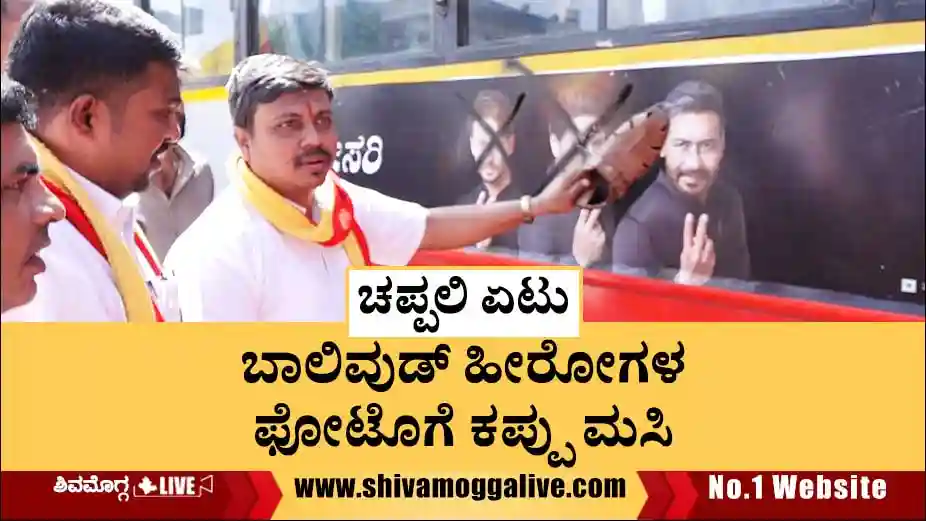 Protest-against-advertisement-on-KSRTC-buses-