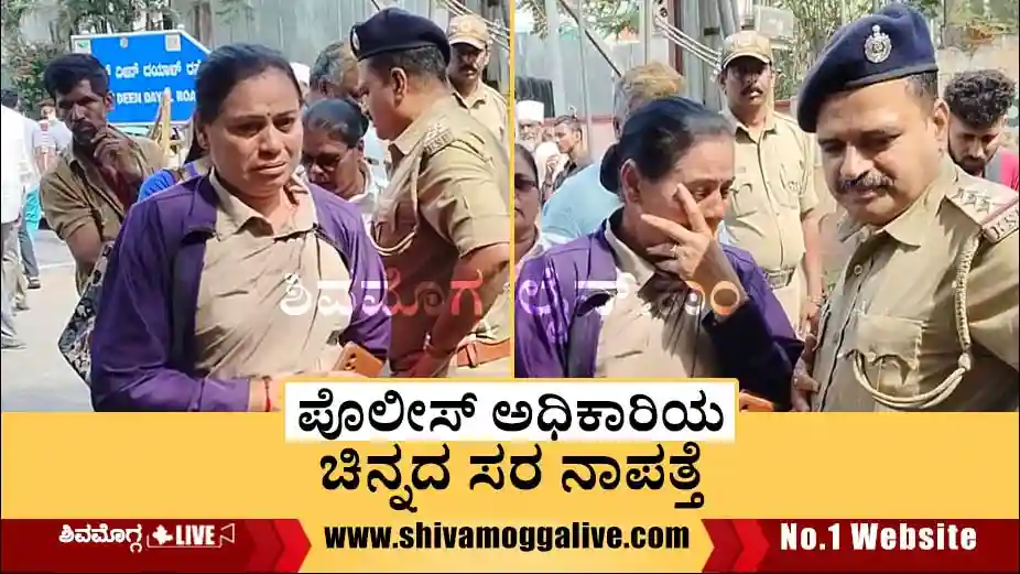 Police-Officer-gold-chain-missing