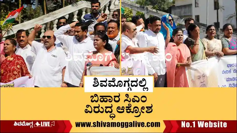 Protest-against-Bihar-cm-nitish-kumar-in-Shimoga