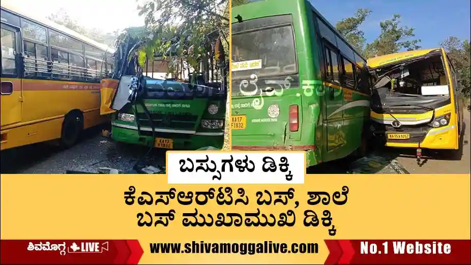 KSRTC-Bus-and-School-bus-collided-at-sagara