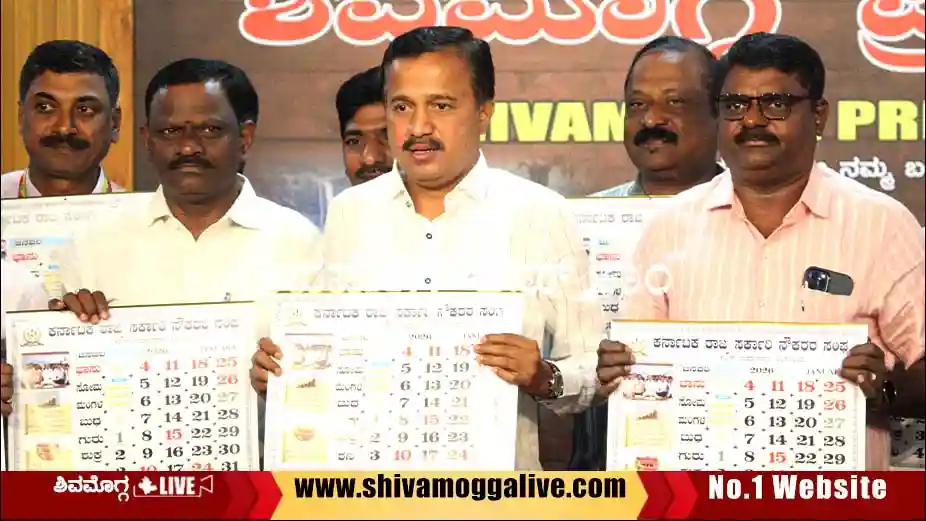 Government-Employees-Association-2026-Calender-release.