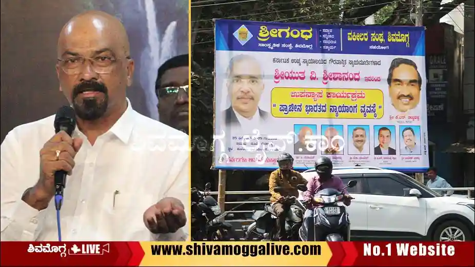 KP-Sripal-remark-against-Srigandha-Programme.