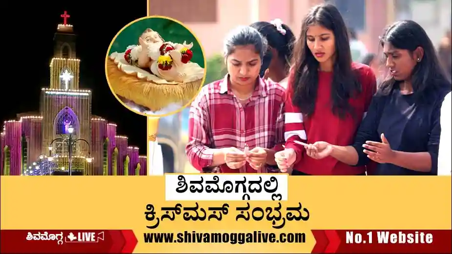 Christmas-in-Shimoga-Sacred-Heart-Church