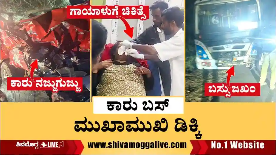 car-and-bus-incident-at-Kaspadi-in-Sagara-Taluk