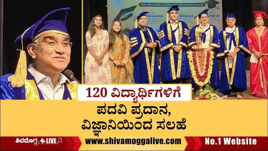 301225 NES Pharmacy College degree Graduation Day