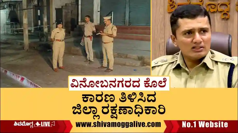 SP-GK-Mithun-Kumar-speaks-about-Arun-murder-case.