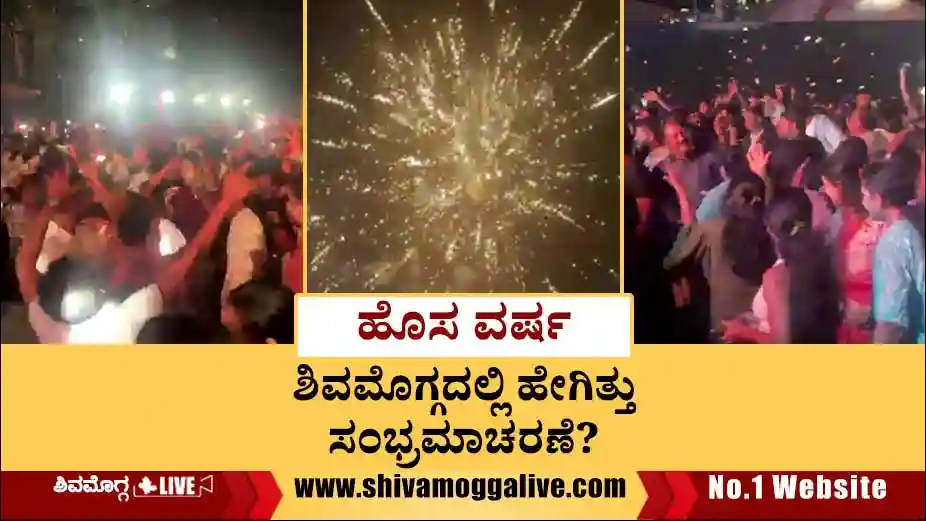 New-Year-Celebration-in-Shivamogga-city