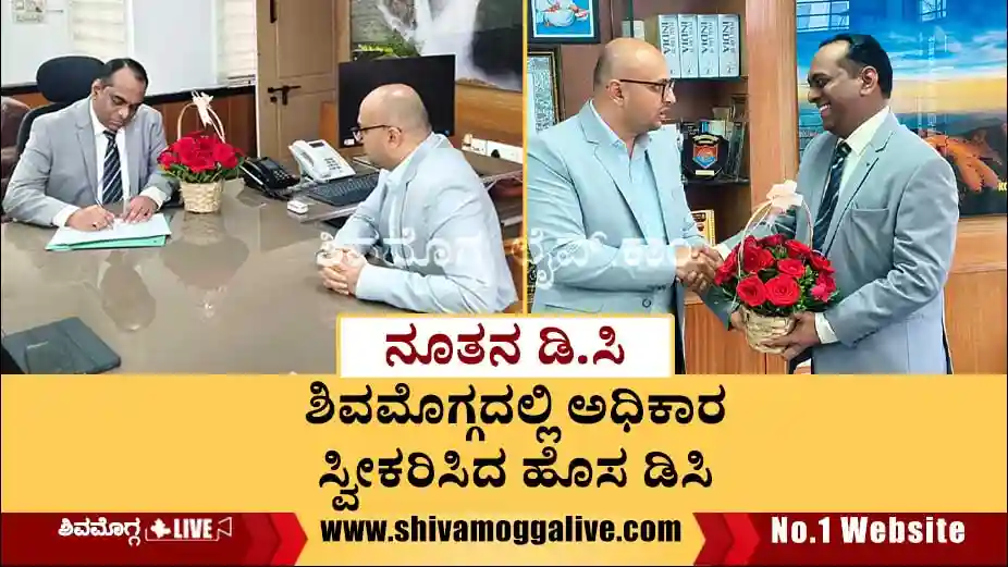 New-Deputy Commissioner Prabhuling-Kavalakatti-takes-charge