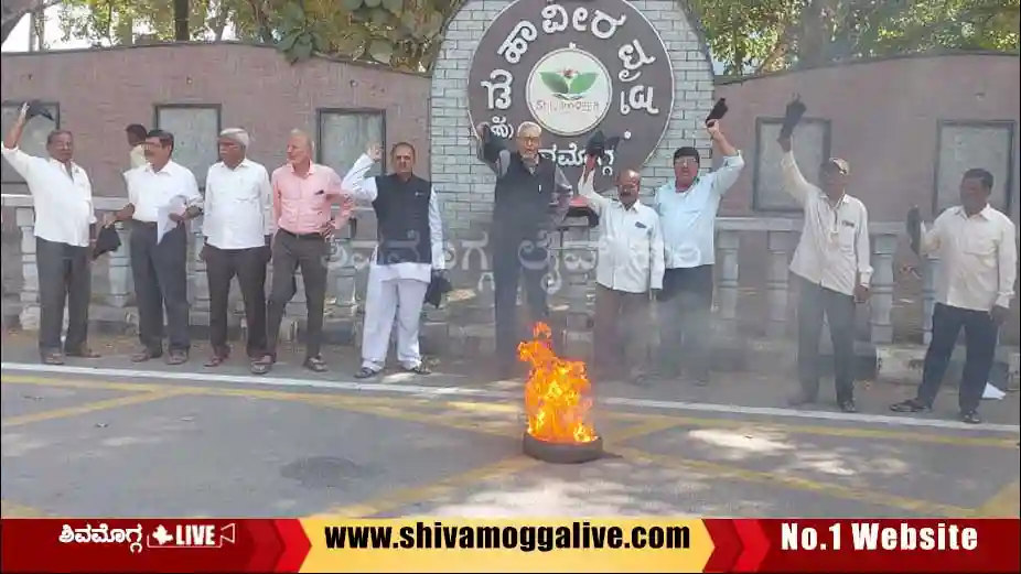 Shanthaveri-Gopalagowda-Trust-protest-in-Shimoga