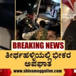 Car-and-Bus-mishap-at-Bharathipura-in-Thirthahalli