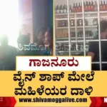 Women-Raid-on-Liquor-Shop-at-gajanuru