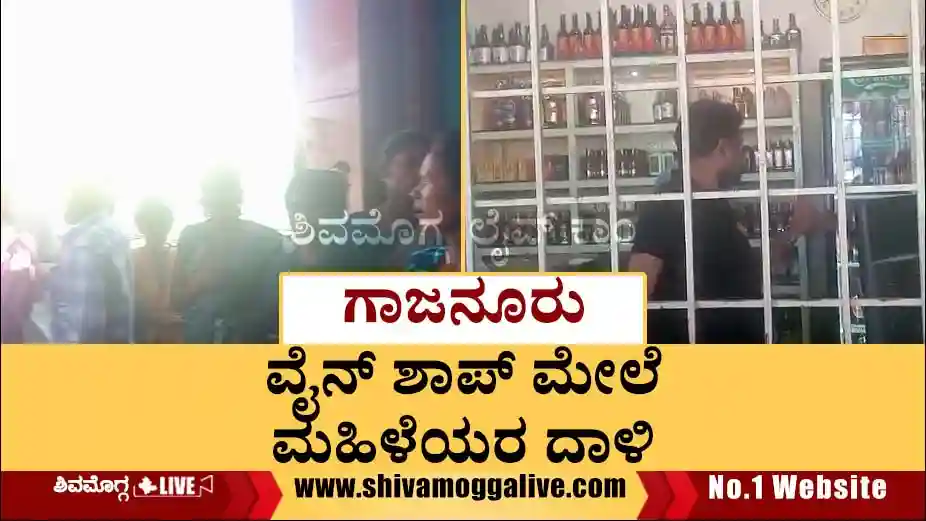 Women-Raid-on-Liquor-Shop-at-gajanuru