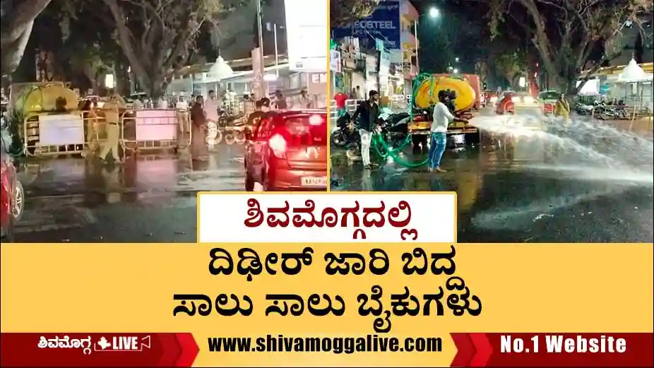 Bikes-Skid-at-kuvempu-road-in-Shivamogga