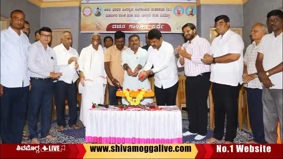 Vachanga-gayana-competation-in-Shimoga-city