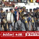 ಶಿವಮೊಗ್ಗದಲ್ಲಿ ಆಕರ್ಷಕ ಪಥಸಂಚಲನ, ಹೇಗಿತ್ತು? ಯಾವೆಲ್ಲ ತುಕಡಿ ಪಾಲ್ಗೊಂಡಿದ್ದವು? 3 Republic-Day-parade-in-Shivamogga-Nehru-Stadium