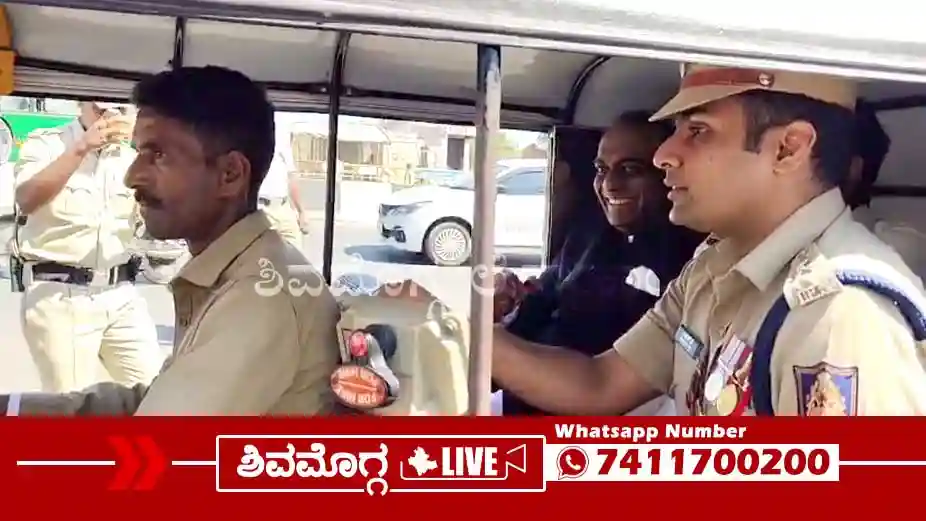 ಶಿವಮೊಗ್ಗದಲ್ಲಿ ಆಟೋ ಏರಿದ ಜಿಲ್ಲಾಧಿಕಾರಿ, ಜಿಲ್ಲಾ ರಕ್ಷಣಾಧಿಕಾರಿ