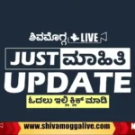 ಶಿವಮೊಗ್ಗದಲ್ಲಿ ಅಬಕಾರಿ ಇಲಾಖೆಯಿಂದ ವಾಹನಗಳ ಹರಾಜು, ಯಾವಾಗ? 1 Just-Mahithi-Update-Shimoga-News