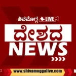 ಇನ್ನು ನರೇಗಾ ಯೋಜನೆ ಸ್ಥಗಿತ, ಹೊಸ ಯೋಜನೆ ಅನುಷ್ಠಾನದ ದಿನಾಂಕ ಪ್ರಕಟಿಸಿದ ಕೇಂದ್ರ