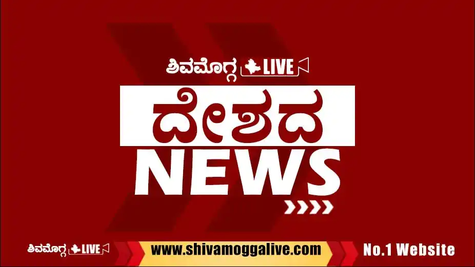 National-News-General-Image