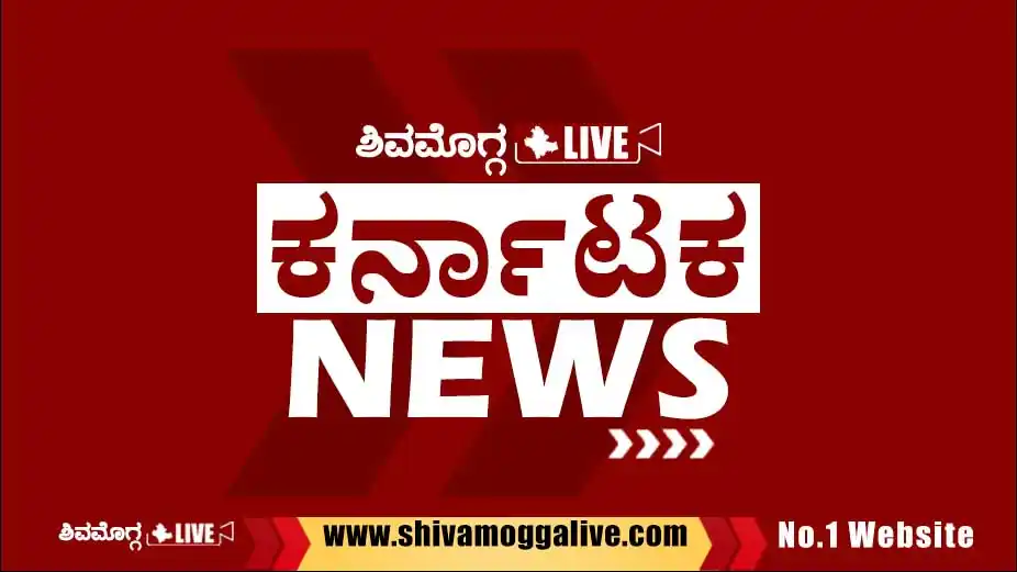 STATE-NEWS-GENERAL-IMAGE