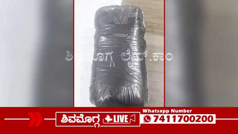 ದಿಢೀರ್ ಹಾರಿ ಬಂತು ಕಪ್ಪು ಬಣ್ಣದ ಪ್ಯಾಕೆಟ್, ಇಬ್ಬರು ಕೈದಿಗಳ ವಿರುದ್ಧ ದಾಖಲಾಯ್ತು ಕೇಸ್, ಏನಿದು? 2 -Black-Packet-thrown-from-outside-the-central-jail-in-Shivamogga.