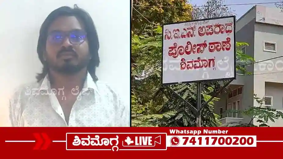 Shivamogga-CEN-police-nab-Driver-Sharath-Kumar.