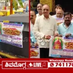 Kote-Marikamba-temple-jathre-poster-released.