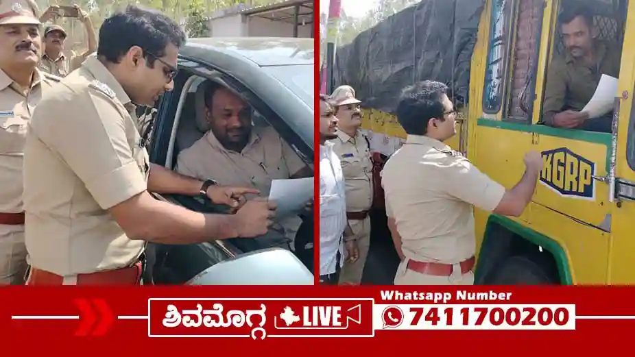 Shimoga-SP-Nikhil-IPS-visit-to-Toll-Plaza