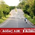 Tyavarekoppa-Shimoga-Sagara-Road