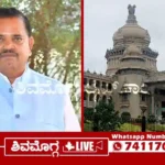 shivamogga-congress-uproar-minister-status-bjp-leader-bd-bhukanth-shikaripura-politics.