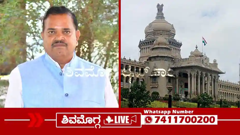 ಬಿಜೆಪಿ ನಾಯಕನಿಗೆ ಸಚಿವ ದರ್ಜೆ ಸ್ಥಾನಮಾನ ನೀಡಿದ ಕಾಂಗ್ರೆಸ್‌ ಸರ್ಕಾರ, ಕೆಂಡವಾದ ಕೈ ಕಾರ್ಯಕರ್ತರು, ಏನಿದು?