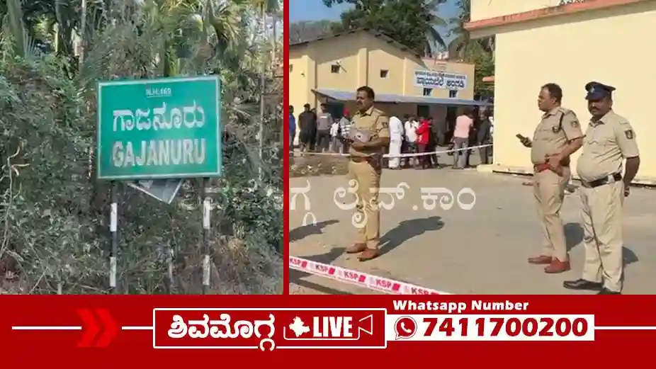 tunga-nagara-police-visit-gajanuru