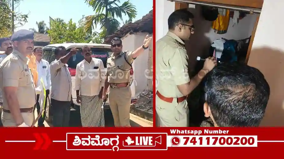 Shivamogga News Today: Shimoga Live Updates, Breaking 20 ಬಿಳಕಿಯಲ್ಲಿ ಅಂಗನವಾಡಿ ಸಹಾಯಕಿ ಮೃತದೇಹ ಪತ್ತೆ